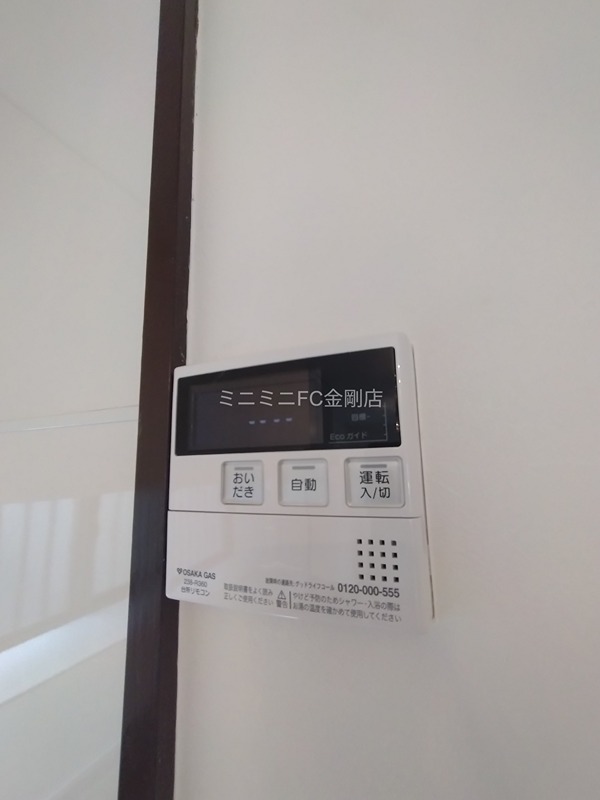 和泉市室堂町貸家 その他10