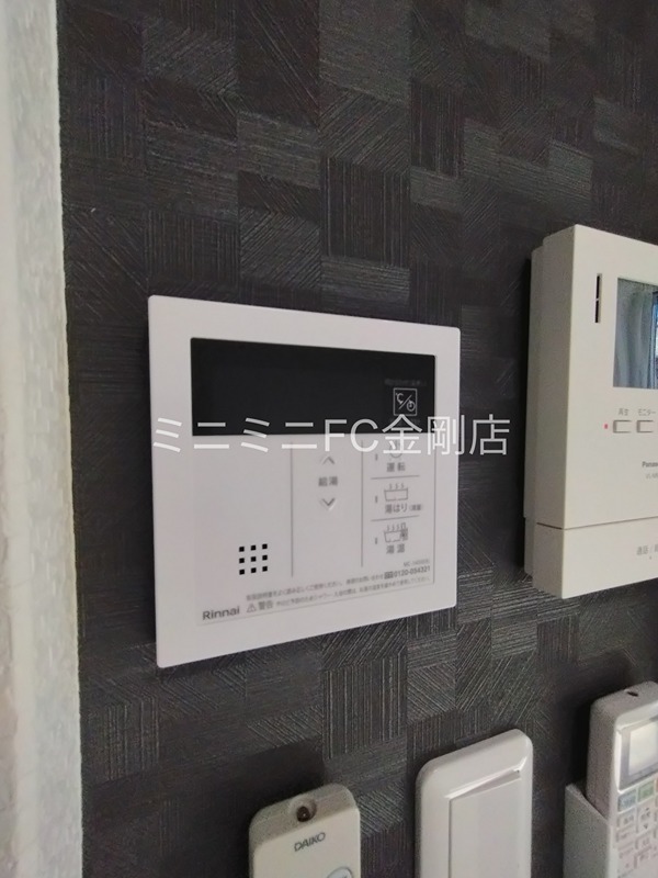 あんしん+VieM日置荘西町13-1018 その他6