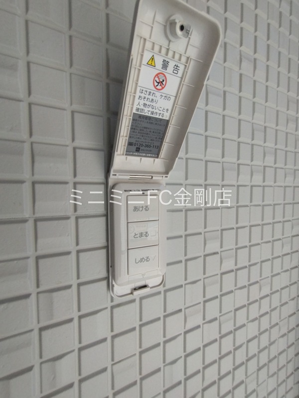 あんしん+VieM日置荘西町13-1018 その他外観5