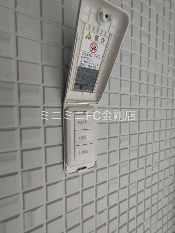 あんしん+VieM日置荘西町13-1018 その他11