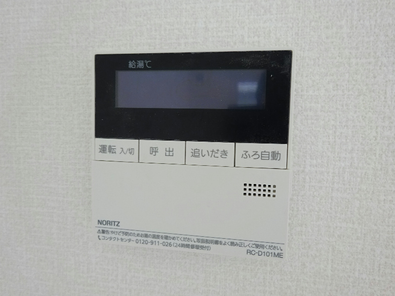 クリサンテーモ その他13