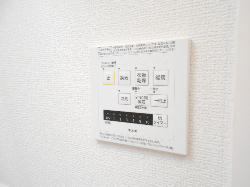 ボアソルテＴ　 その他12