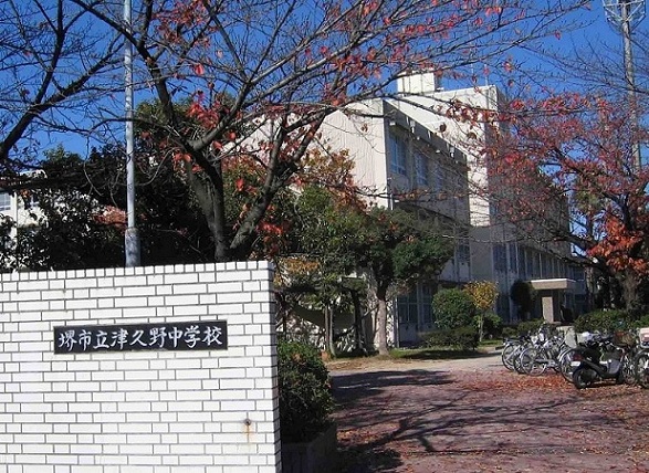 ソフィア上野芝 周辺画像6
