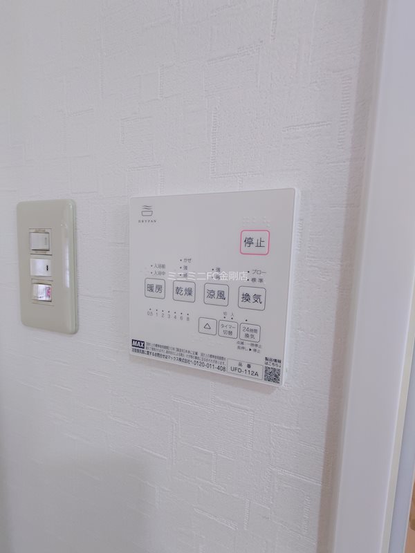 リベラス21　13棟 その他2