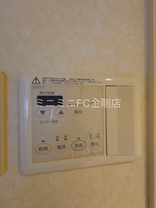 リベラス21　13棟 その他6