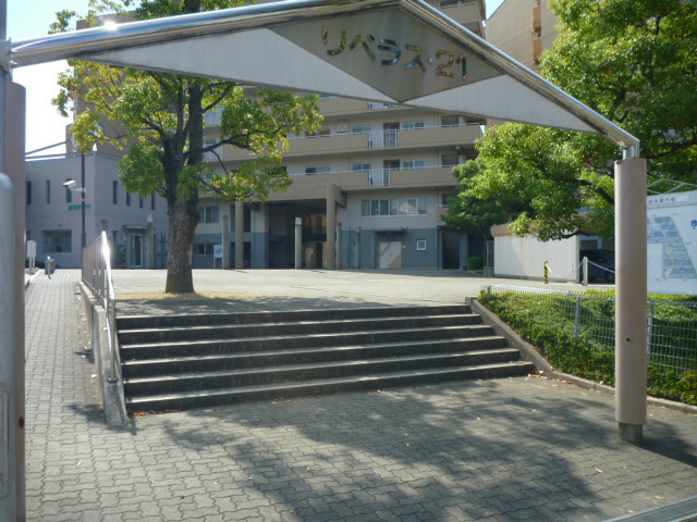 リベラス21　13棟 その他外観6