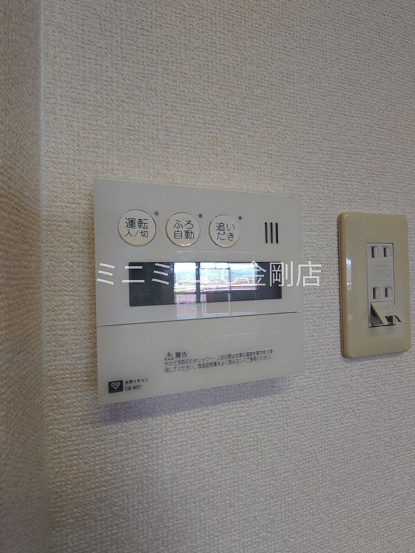 リベラス21　13棟 その他10