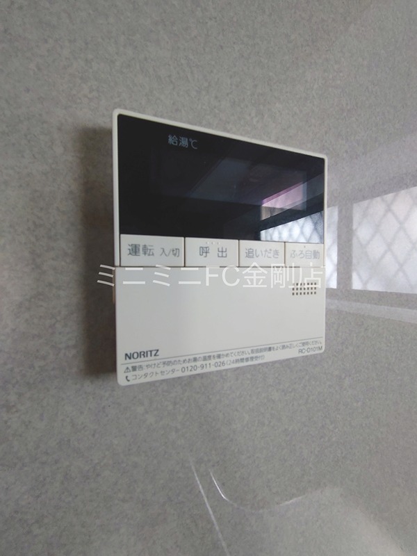 青南台貸家 その他4