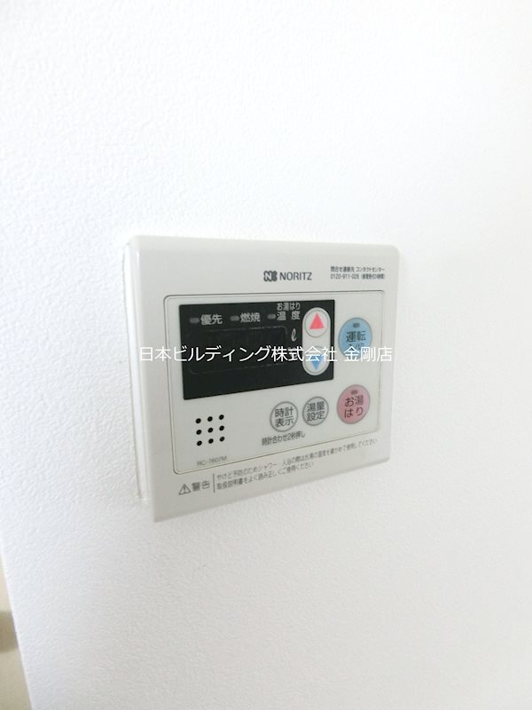 コーポ大美野 その他8