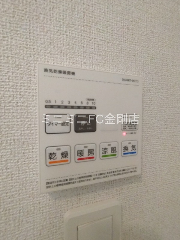 カーサ　ミオ その他6