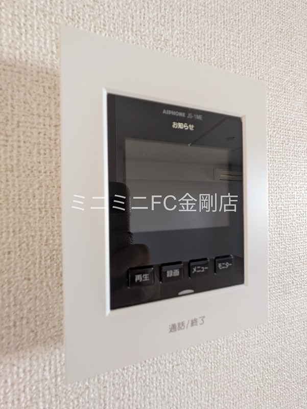 シャルムドミールⅡ その他3