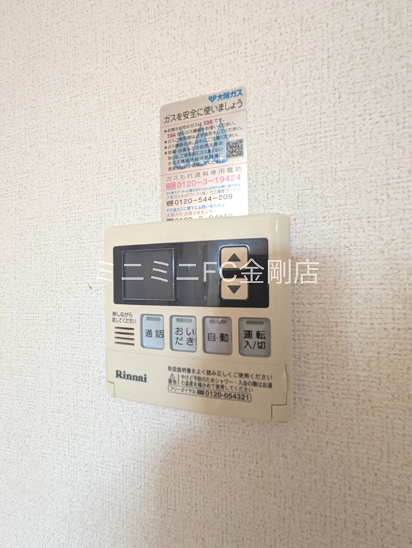 シルクガーデン その他9