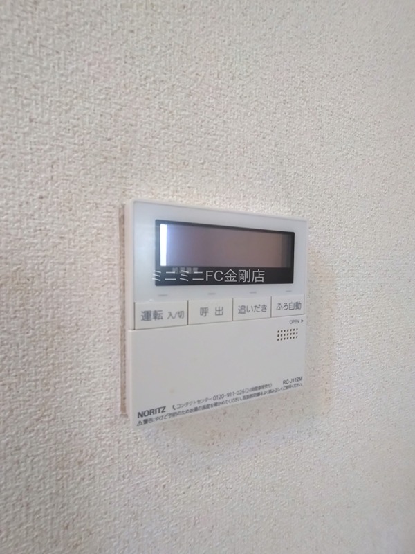 ヴィラ堂筋C その他5