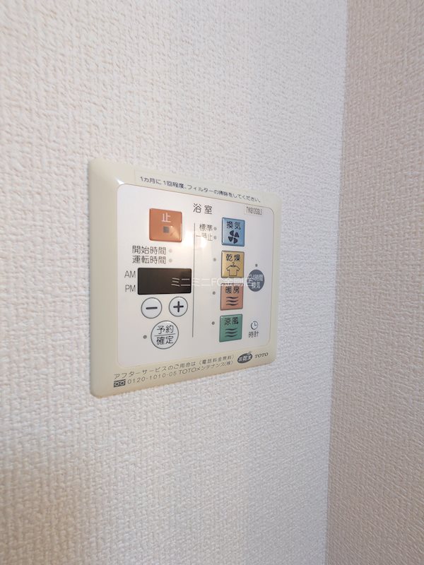 ヴィーブル伏尾 その他15