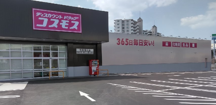 かのんⅡ 周辺画像3