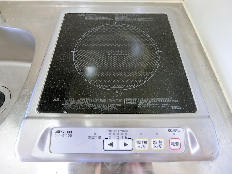 セインツ　1号館 その他9