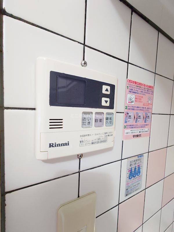 アルシモンテ滝谷 その他4