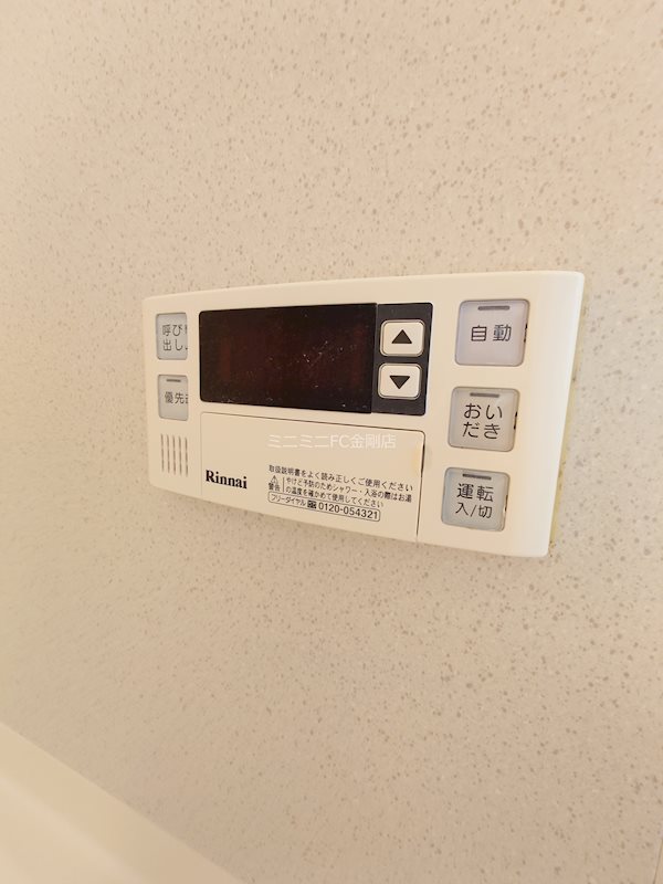 アルシモンテ滝谷 その他11