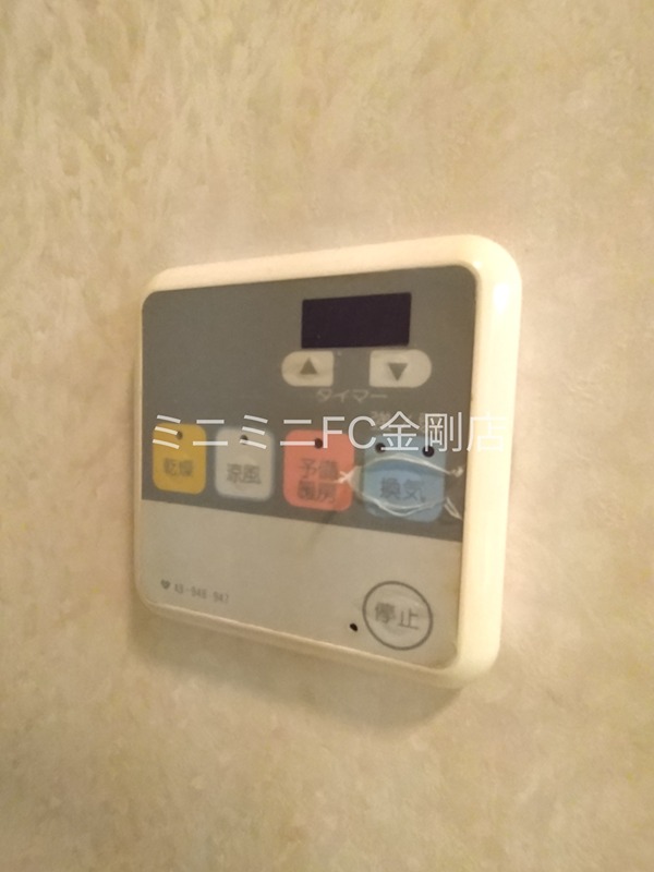 グランコープ泉北宮山台 その他3
