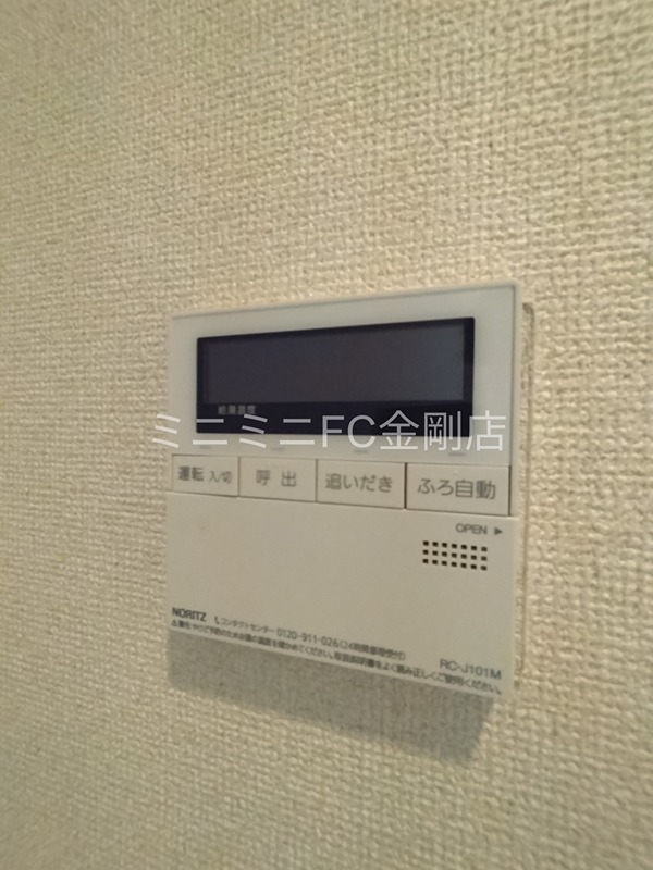 カーサベルデⅠ その他5