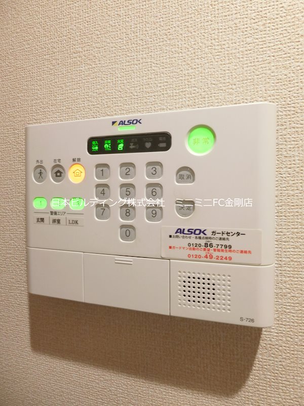 カンフリエ　ウエスト その他6