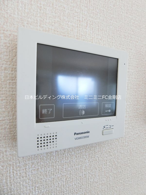 カンフリエ　ウエスト その他7