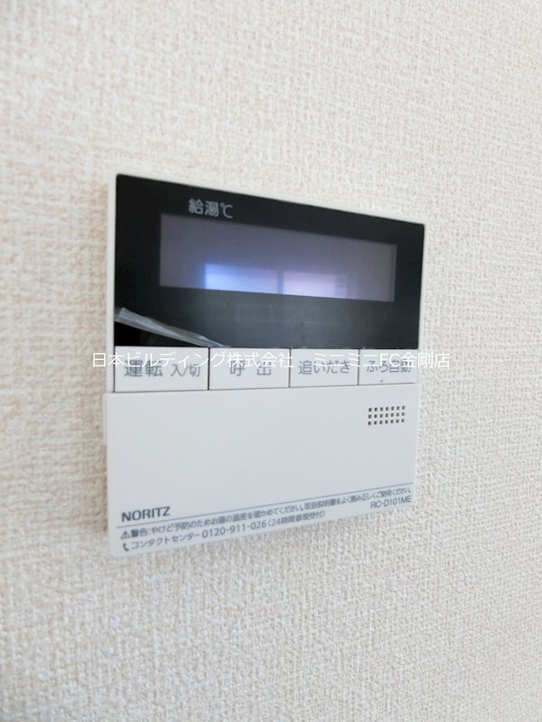カンフリエ　ウエスト その他8