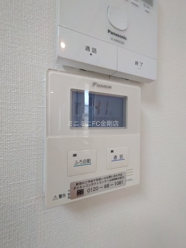 茱萸木平屋戸建 その他6
