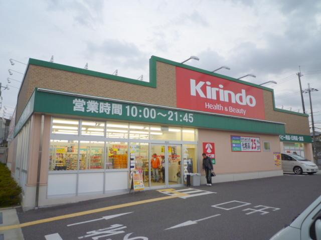 サン・オーク 周辺画像4