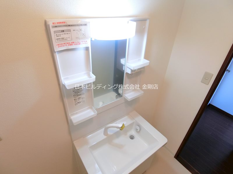 エクセル深阪 その他2