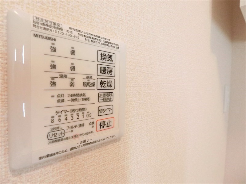 サウスグランツ1 その他18