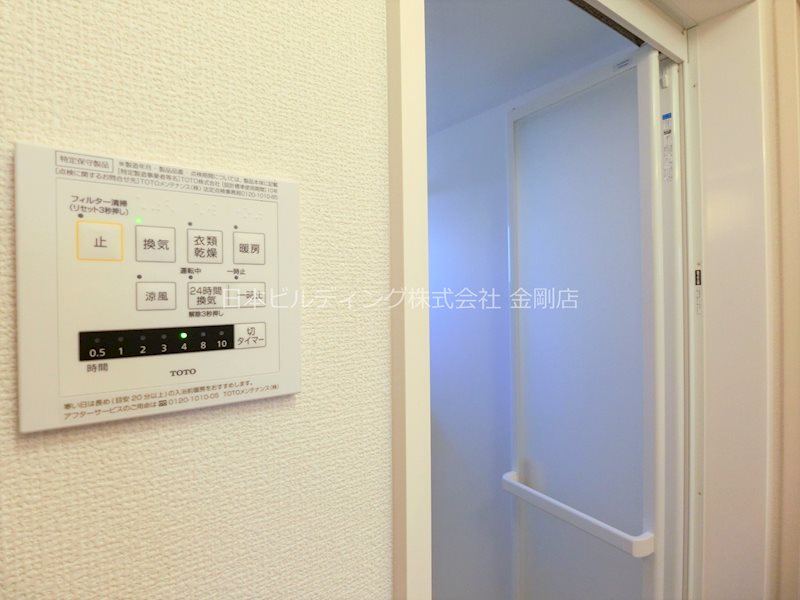 クリサンテーモ その他11