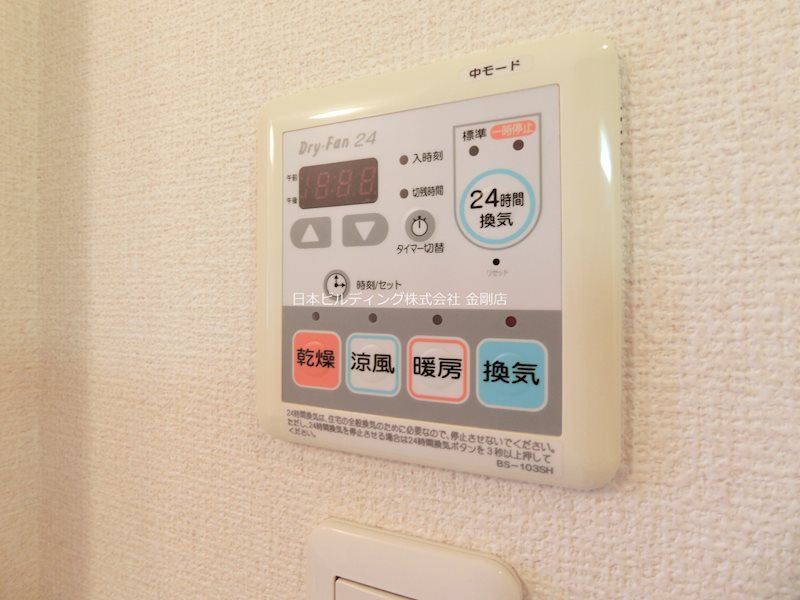 エスペランサ和泉中央 その他6