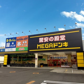 エスペランサ和泉中央 周辺画像5