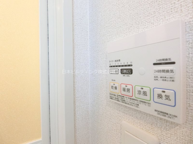 サンリットブリーゼ その他12