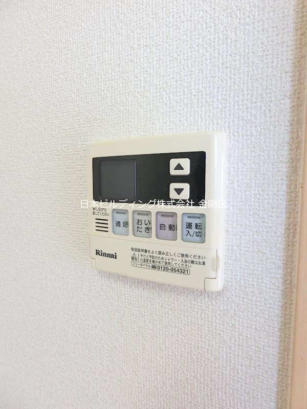 ベルカルム その他11