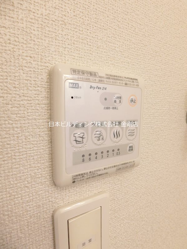ベルカルム その他9