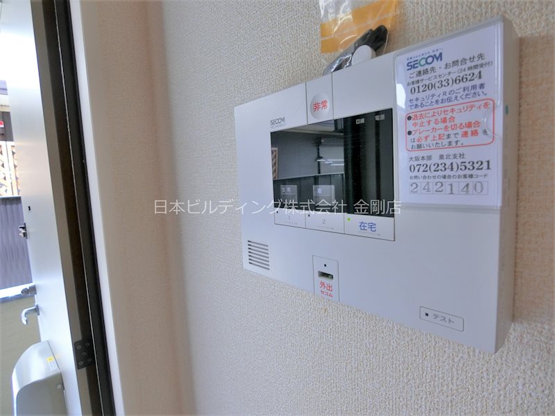 くみの木ヒルズⅠ その他4