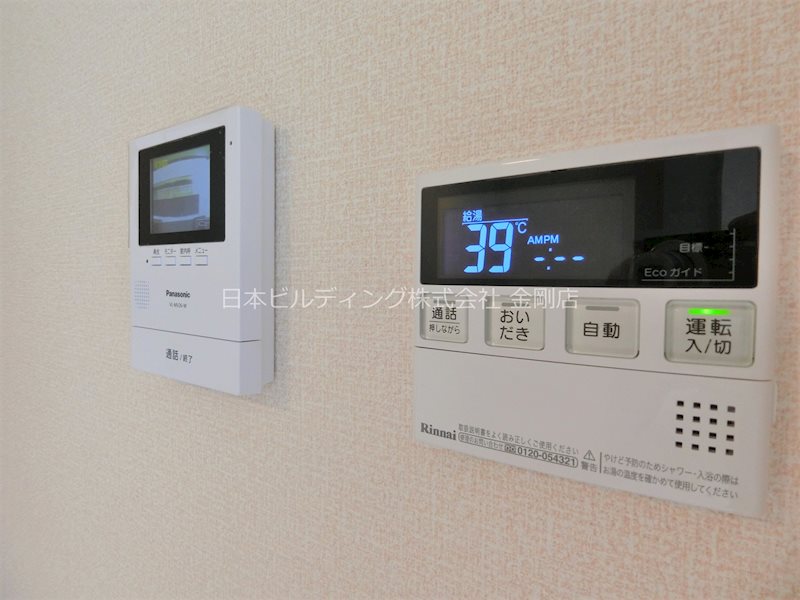 くみの木ヒルズⅠ その他7