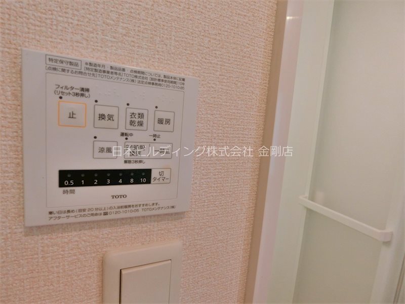 くみの木ヒルズⅠ その他17