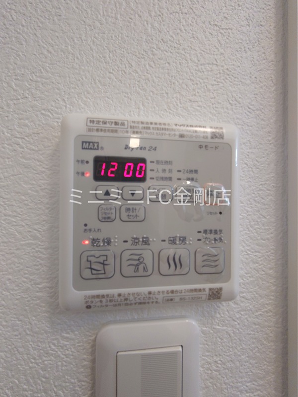 ボヌールメゾンサカイⅠ その他22