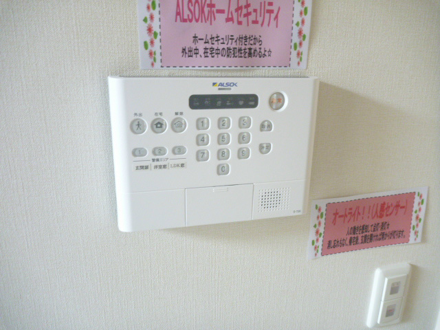 レガーロ小金 その他4