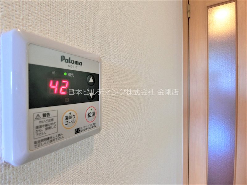 ユング　フラウ Ⅱ その他11