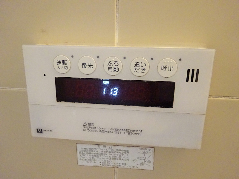 ライオンズマンション檜尾 その他6