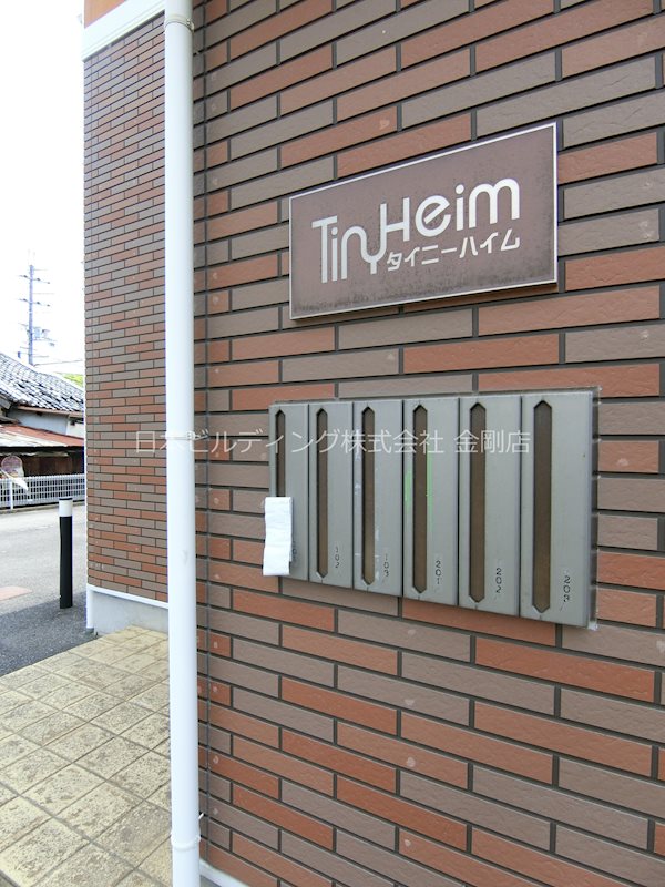 タイニーハイム  その他外観4