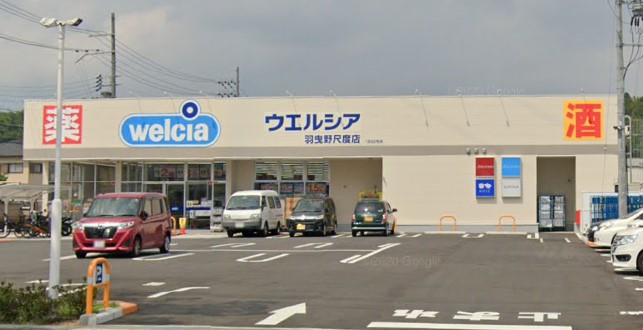 サンメゾン広瀬 周辺画像4