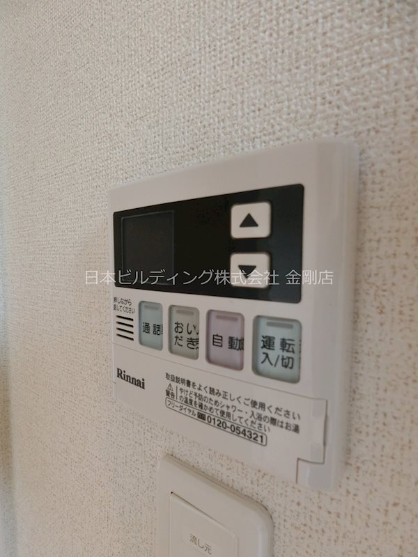 ジェントリーTMY　Ⅵ その他5