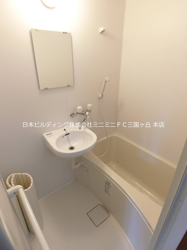 コスモビクトリー 風呂画像