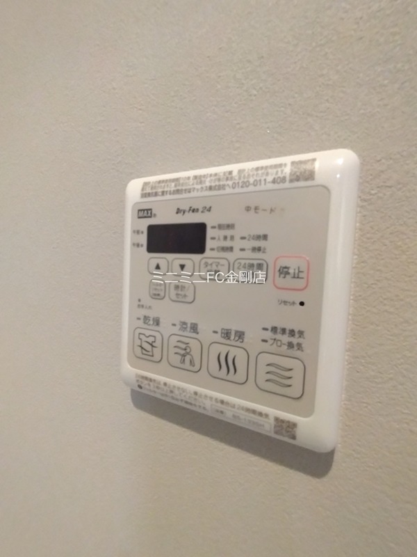 Ｓｏｎｇｌｉｎｅ  その他6