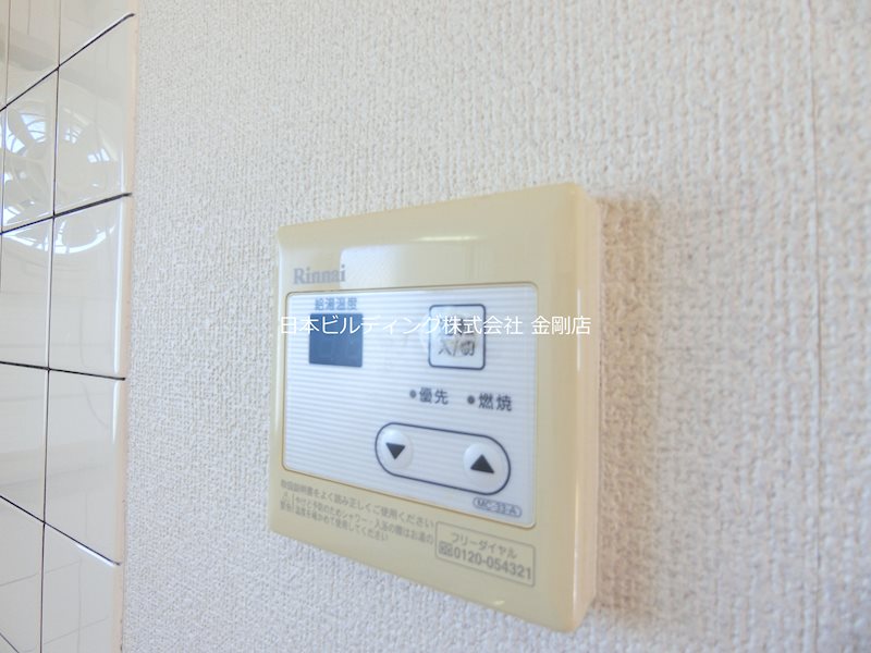 川端マンション その他10